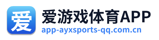 爱游戏体育APP Logo